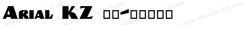 Arial KZ 常规字体转换